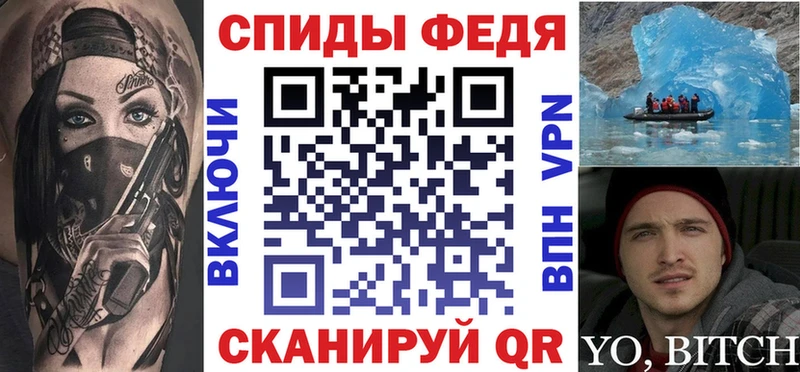 купить наркотики цена  kraken сайт  Amphetamine 98%  Видное 