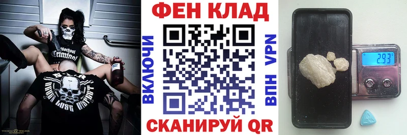 Amphetamine Premium Видное