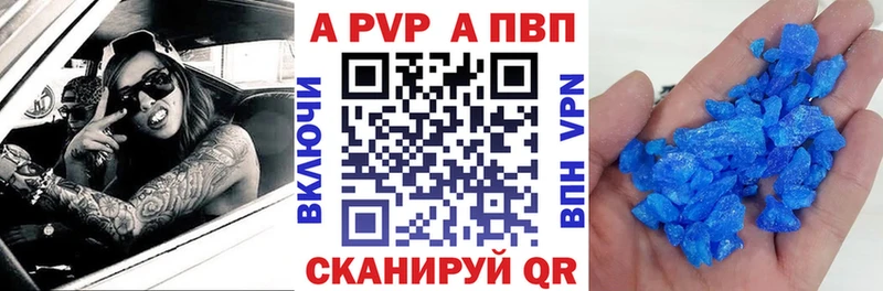 Alfa_PVP Соль  наркотики  Видное 