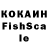 Кетамин VHQ Gulxayo_ Rasuleva