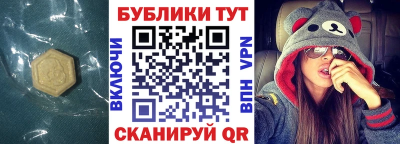 Экстази Punisher  hydra ONION  Видное 