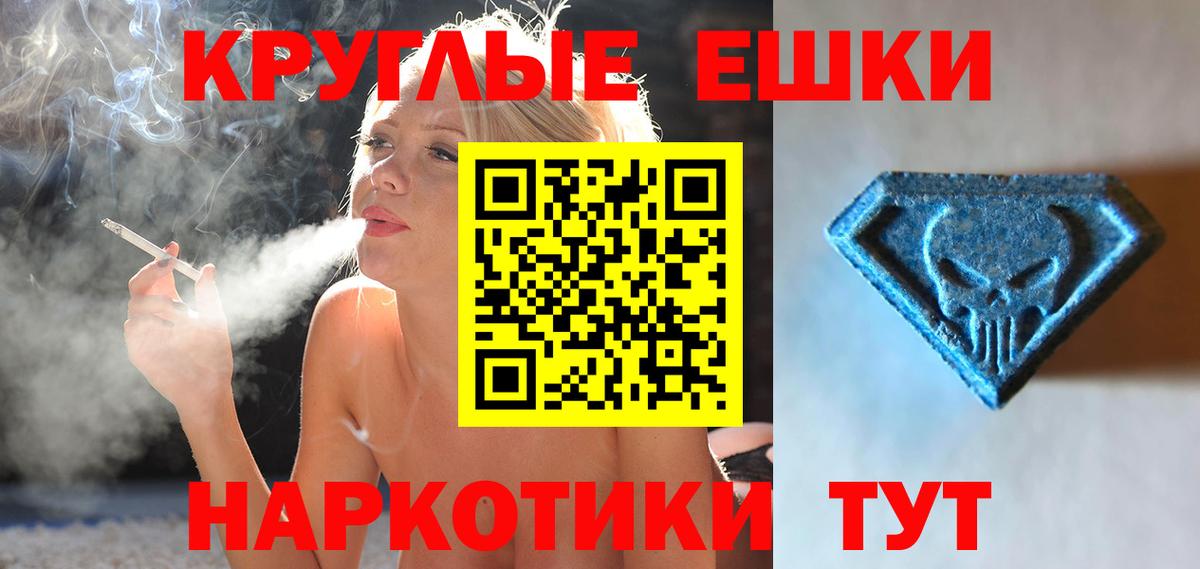 гидра маркетплейс  Вход с VPN  купить  цена  Ecstasy TESLA  Видное  Экстази TESLA 