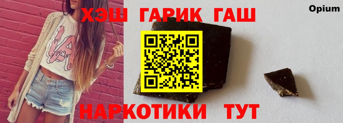 Видное  Гашиш Premium  Вход с VPN 