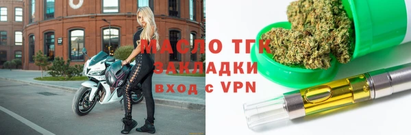 гашиш Богородск