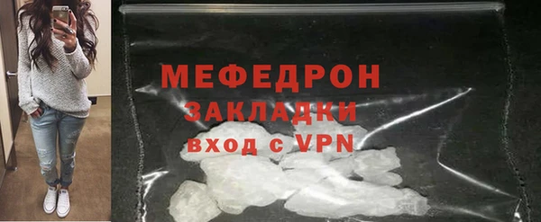 наркотики Беломорск
