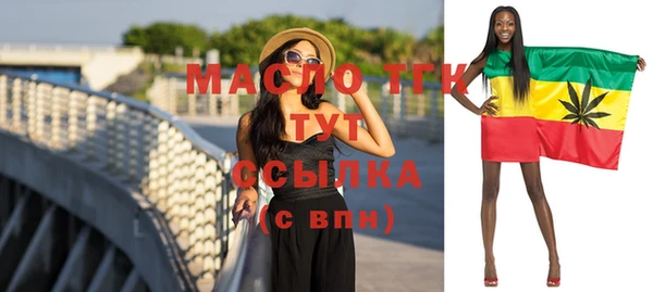 гашиш Богородск