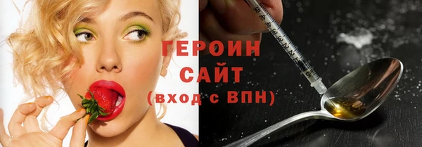 спайс Богородицк