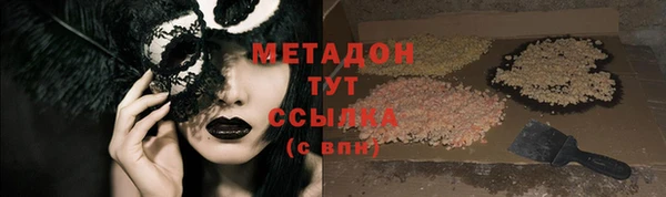 гашиш Богородск