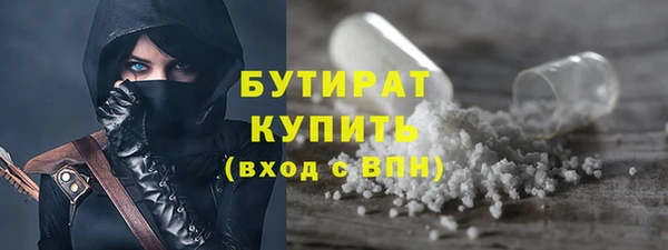 гашиш Богородск