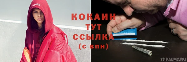 гашиш Богородск