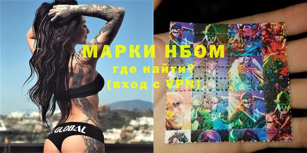 спайс Богородицк