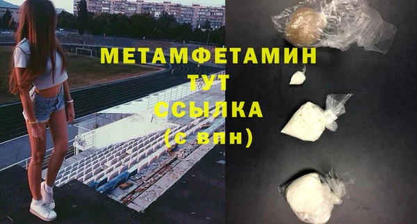 гашиш Богородск