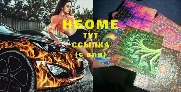 гашиш Богородск