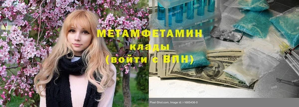 гашиш Богородск