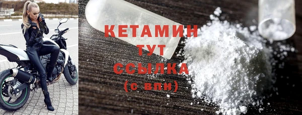 спайс Богородицк