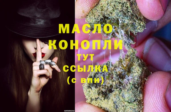 спайс Богородицк