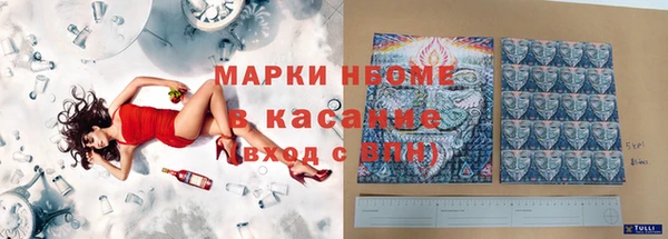 спайс Богородицк