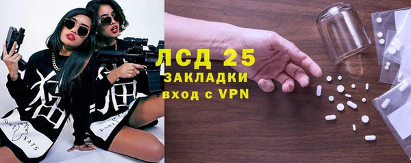 гашиш Богородск