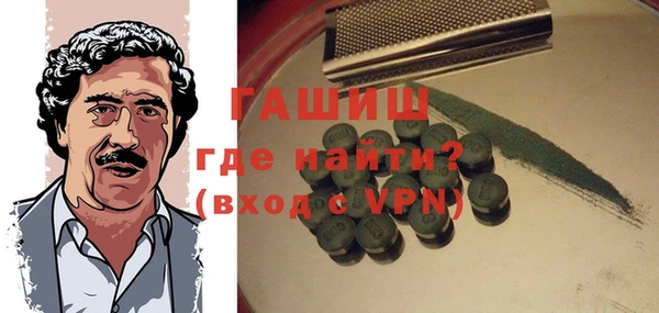 гашиш Богородск