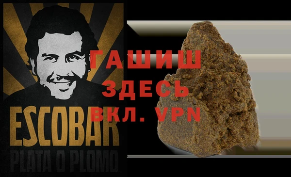 гашиш Богородск