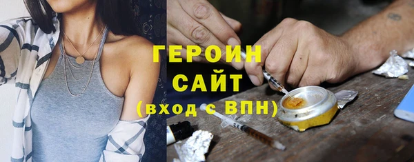 гашиш Богородск