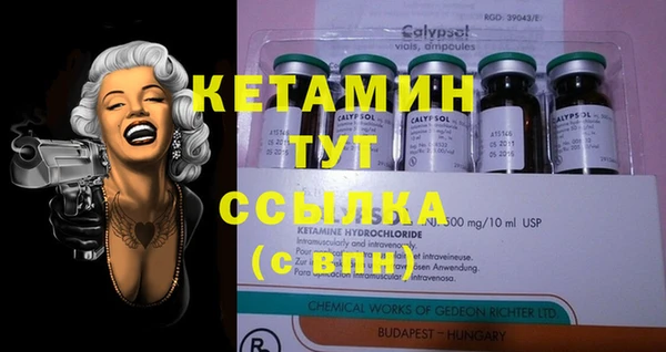 спайс Богородицк