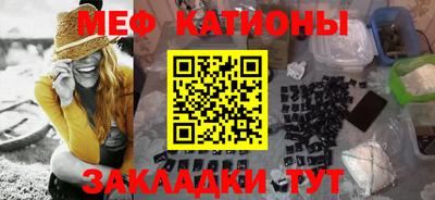 соль ск Владикавказ