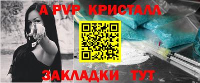 соль ск Владикавказ