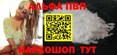 кокаин Владивосток