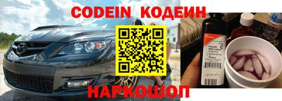 соль ск Владикавказ