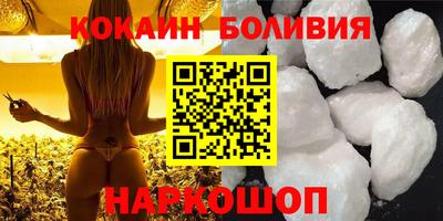 кокаин Владивосток