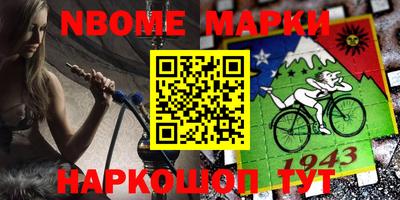 соль ск Владикавказ