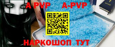 кокаин Владивосток