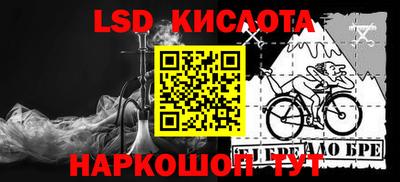 соль ск Владикавказ
