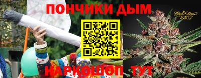 соль ск Владикавказ