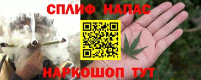 эйфоретик Вышний Волочёк