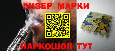 соль ск Владикавказ