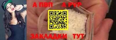 соль ск Владикавказ
