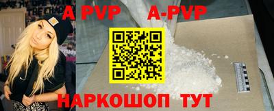 кокаин Владивосток