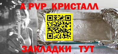 соль ск Владикавказ