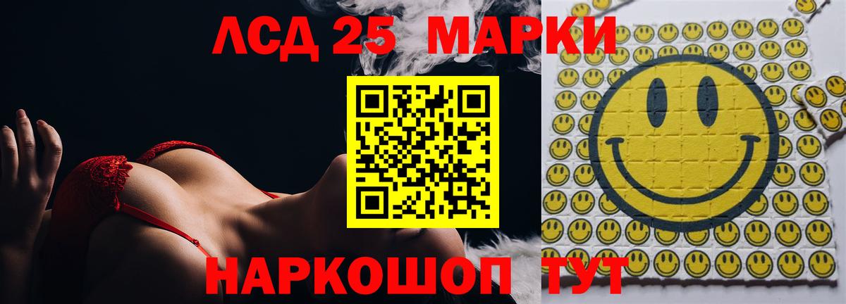   рабочий сайт  ЛСД экстази ecstasy  Вход с VPN  Видное  Лсд 25 экстази ecstasy 