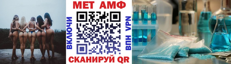 купить наркотик  Видное  Первитин Methamphetamine 