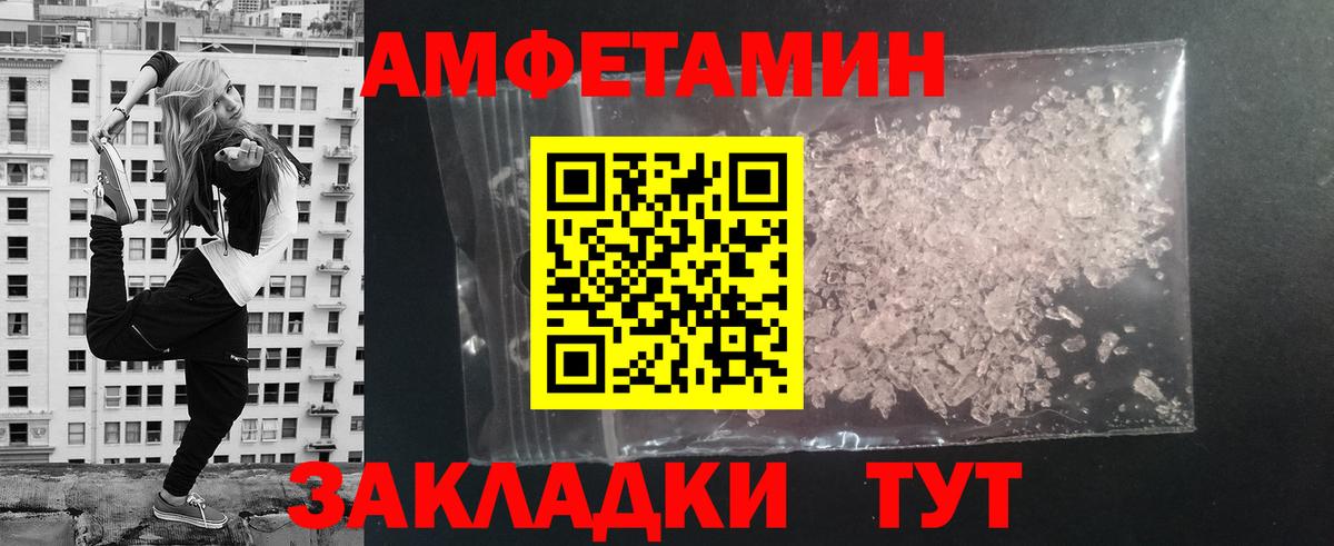Метамфетамин  Метамфетамин Methamphetamine  Вход с VPN  Видное 
