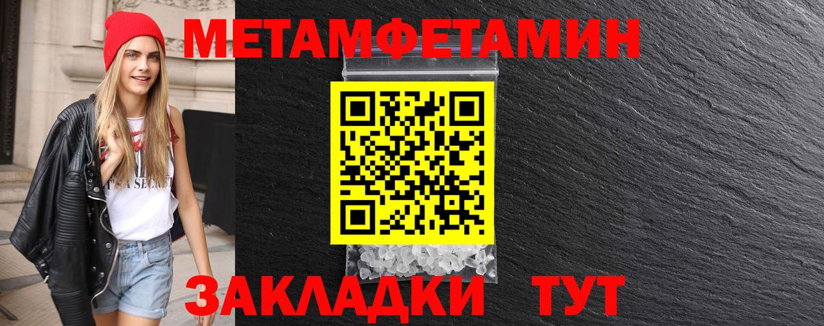 Метамфетамин Декстрометамфетамин 99.9% Видное