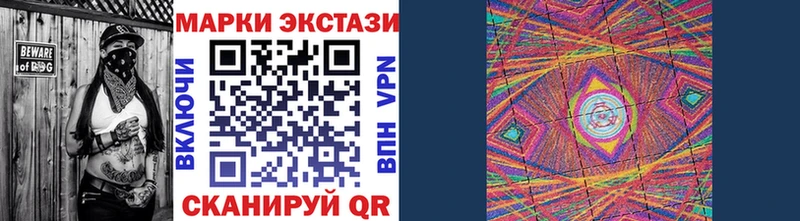 закладка  Видное  Наркотические марки 1500мкг 