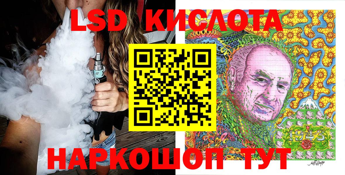 Наркотические марки 1500мкг  Марки 25I-NBOMe  Видное  Вход с VPN 
