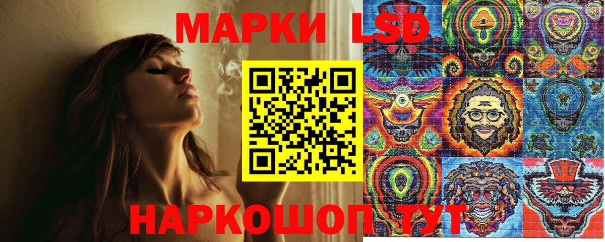 Марки N-bome 1,8мг Видное