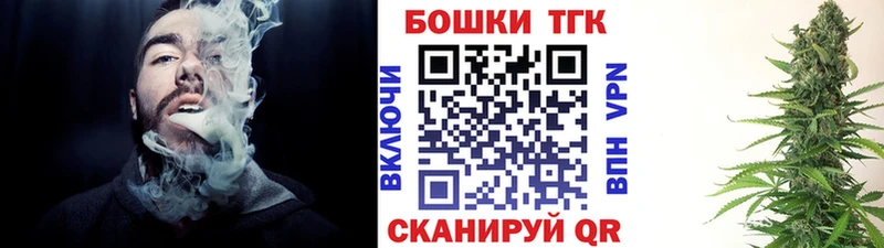 Бошки Шишки White Widow магазин продажи Видное