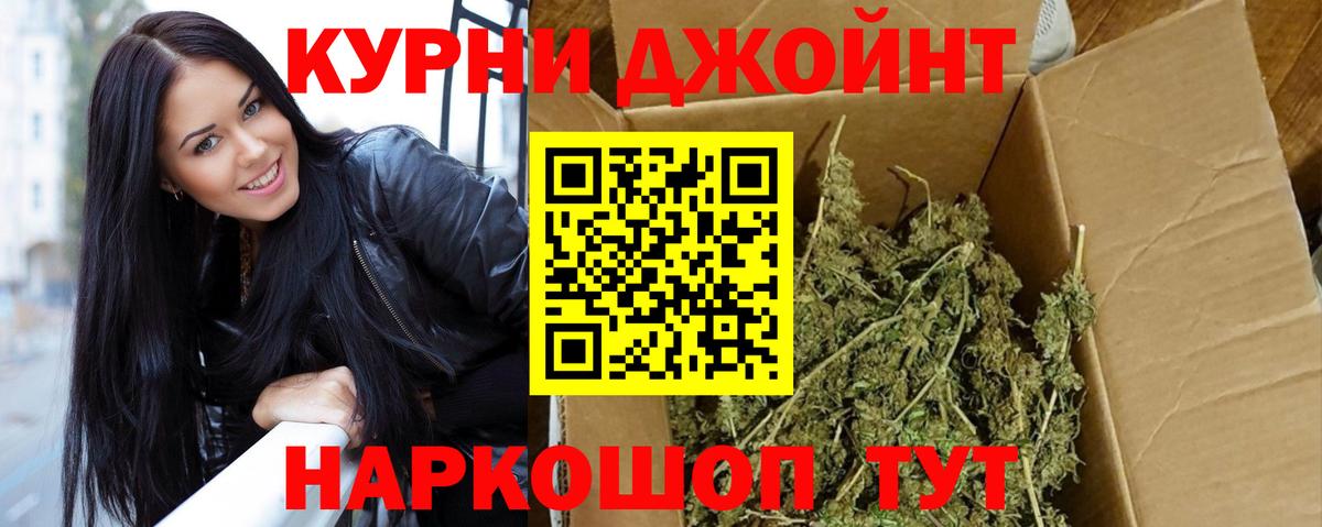 Бошки Шишки MAZAR  Бошки Шишки OG Kush  Видное  Вход с VPN  Бошки Шишки ГИДРОПОН 