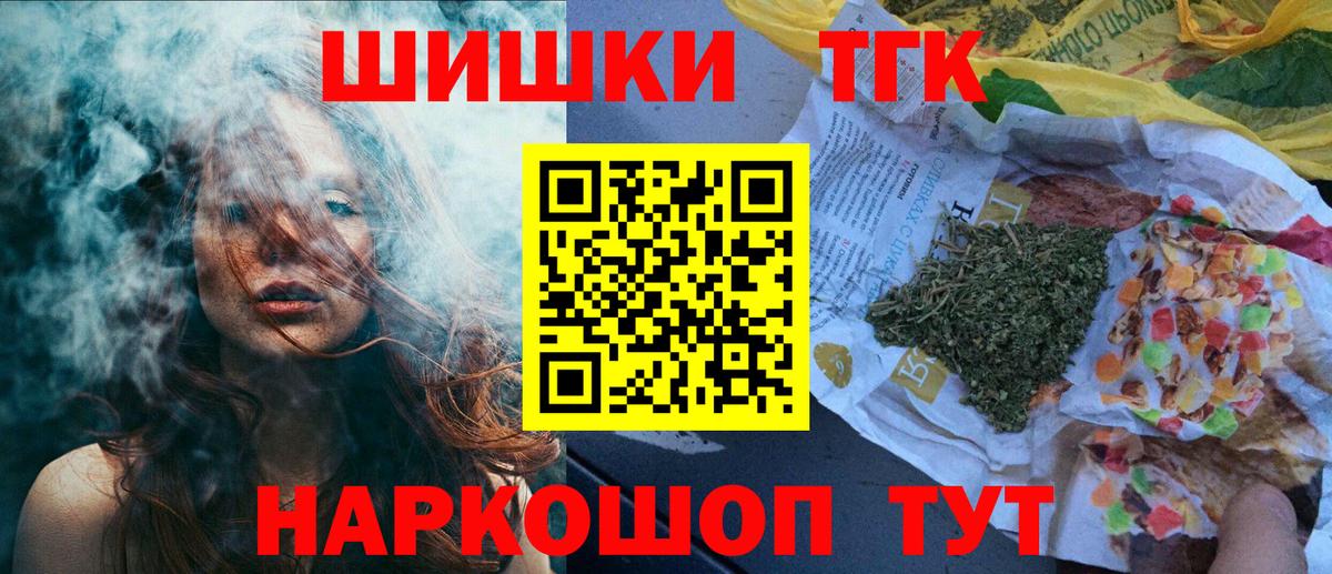 МАРИХУАНА OG Kush Видное